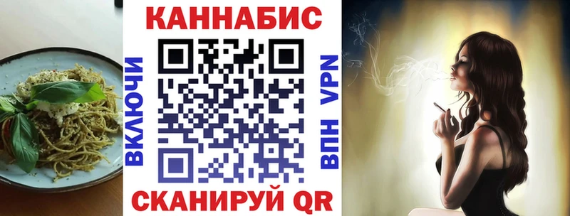 Canna-Cookies конопля  как найти закладки  Михайловка 