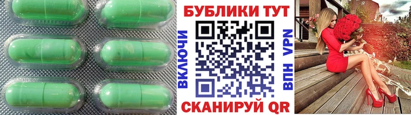 наркошоп  Михайловка  гидра ТОР  Экстази круглые 