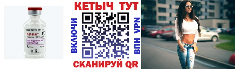 наркота  Михайловка  MEGA tor  КЕТАМИН VHQ 