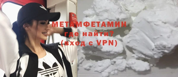 apvp Армянск