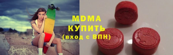 бошки Арсеньев