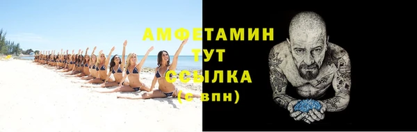 бошки Арсеньев