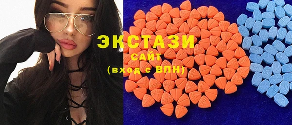 apvp Армянск