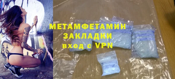бошки Арсеньев