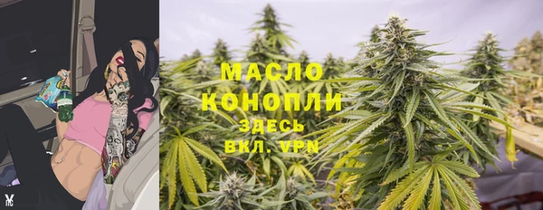 2c-b Балабаново