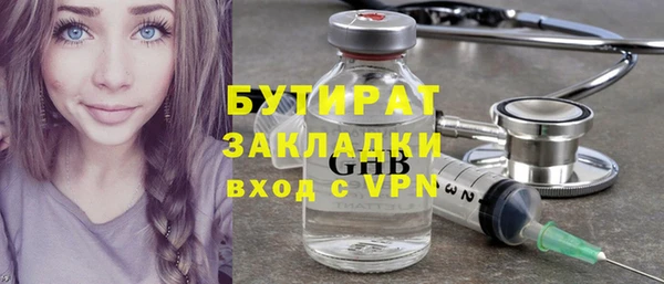 бошки Арсеньев