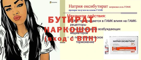 бошки Арсеньев