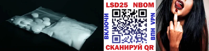LSD-25 экстази кислота  Михайловка 