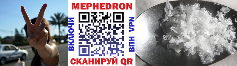 МЯУ-МЯУ mephedrone  Михайловка 