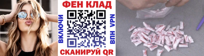 Метамфетамин кристалл  хочу наркоту  Михайловка 