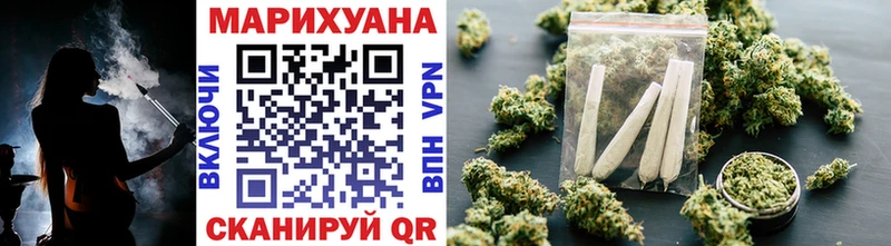 Конопля White Widow MEGA как войти Михайловка
